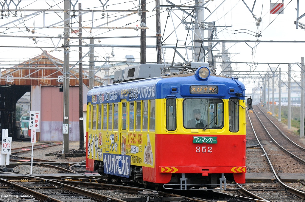 阪堺電車_39_20141129.jpg