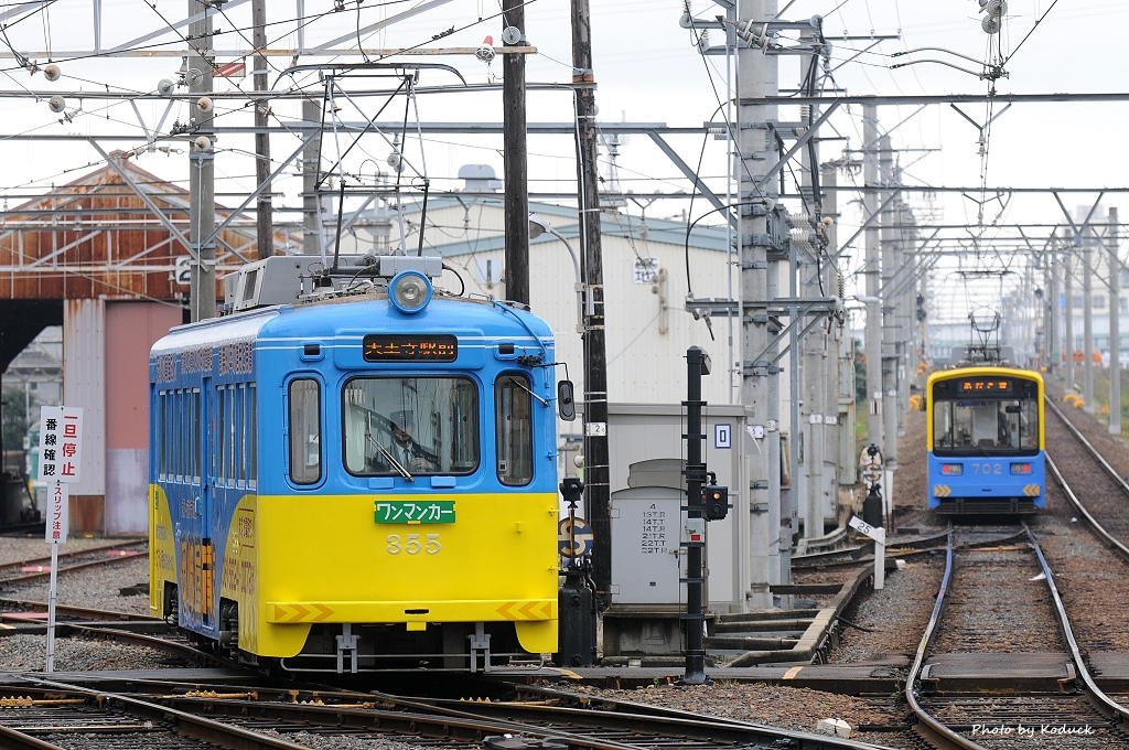 阪堺電車_41_20141129.jpg