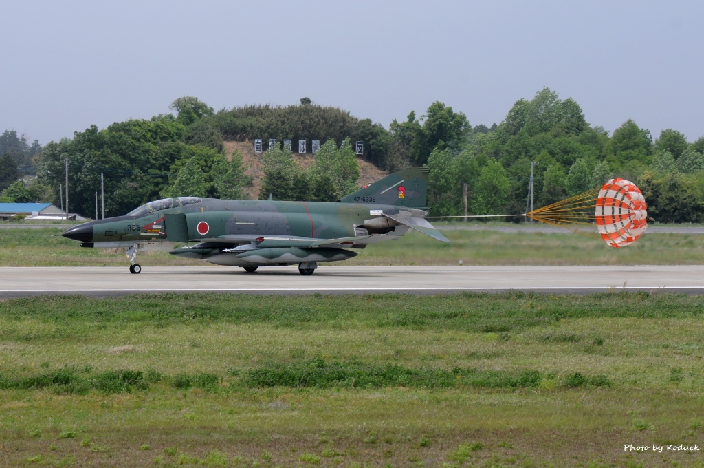 JASDF 501SQ@Hyakuri_15_20150512.jpg