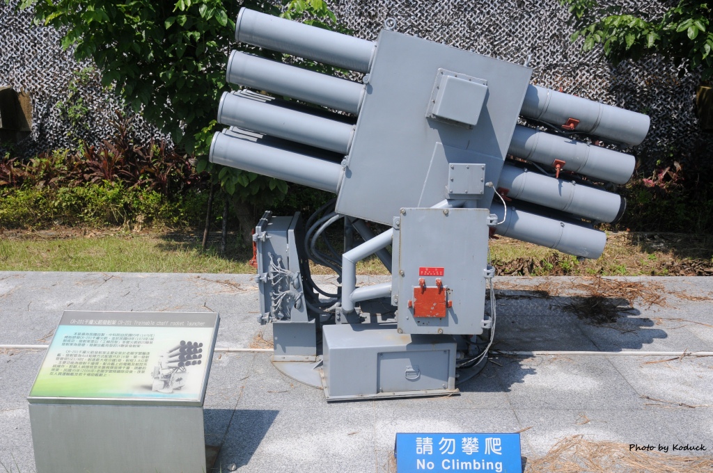 新北市樹林武器公園_9_20150724.jpg