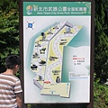 新北市樹林武器公園_25_20150724.jpg