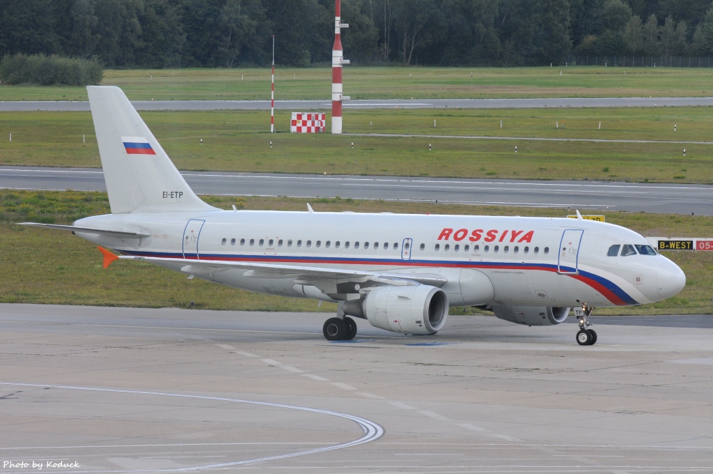 Hamburg Airport_50_20140824.jpg