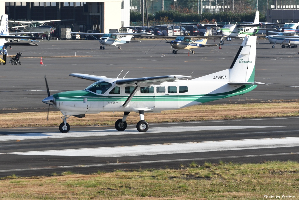 Cessna 208 Caravan I(JA889A)_1_20161125.jpg Cessna 208 Caravan I(JA889A)_1_20161125.jpg