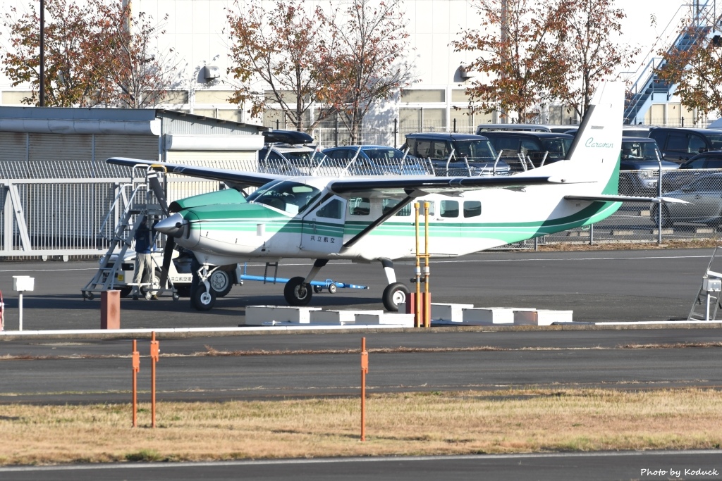 Cessna 208 Caravan I(JA889A)_2_20161125.jpg Cessna 208 Caravan I(JA889A)_2_20161125.jpg