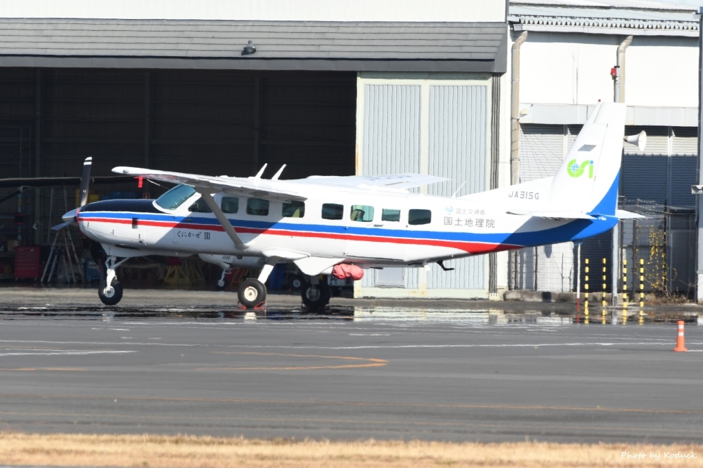 Cessna 208B(JA315G)@RJTF_1_20161125.jpg Cessna 208B(JA315G)@RJTF_1_20161125.jpg