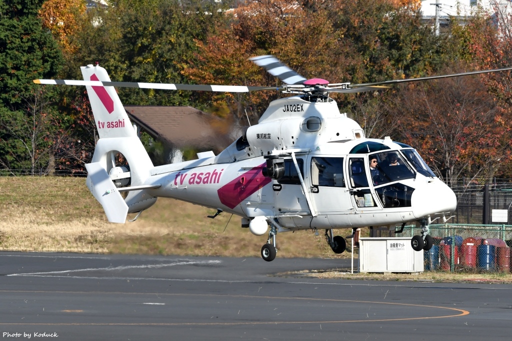 Eurocopter AS365N2 Dauphin 2(JA02EX)@RJTF_3_20161125.jpg Eurocopter AS365N2 Dauphin 2(JA02EX)@RJTF_3_20161125.jpg