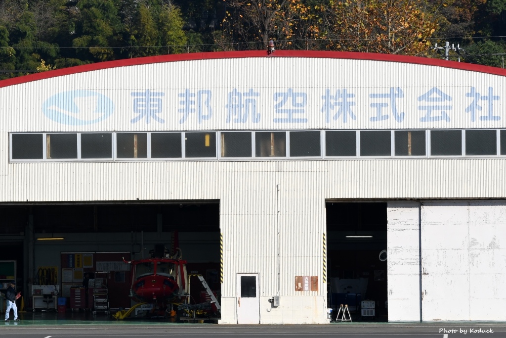 RJTF_4_20161125.jpg RJTF_4_20161125.jpg