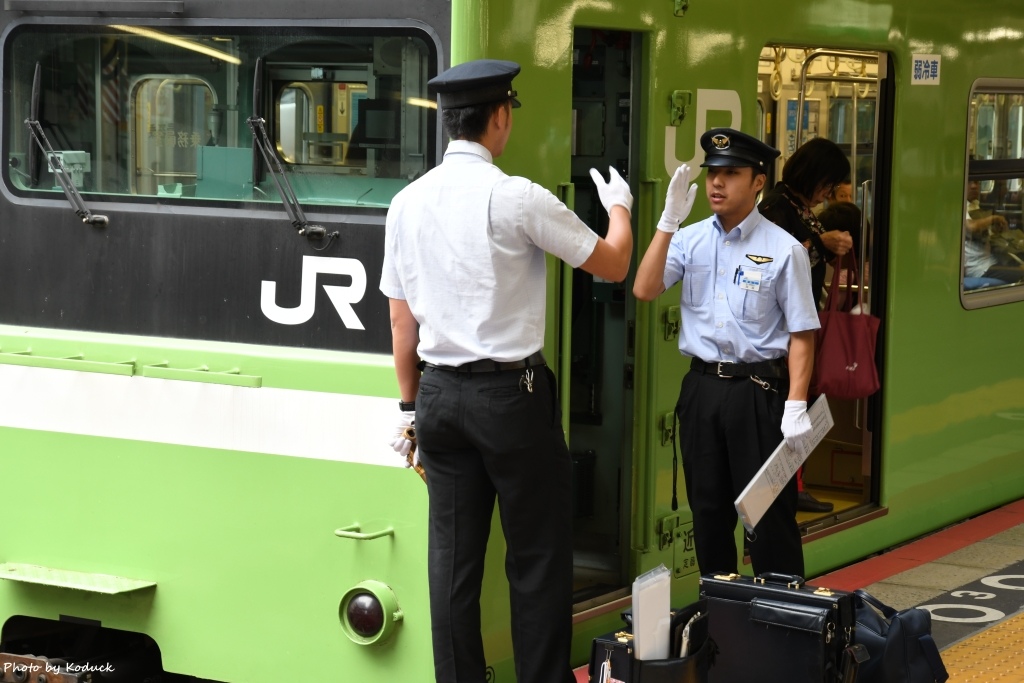 Osaka Loop Line_8_20160828.jpg