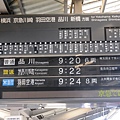 Keikyu_17_20121104.jpg