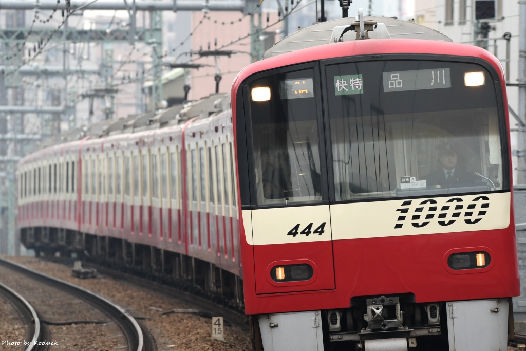 京浜急行電鉄的日常 Solomon的無限空間 痞客邦 京浜急行電鉄的日常 Solomon的無限空間 痞客邦
