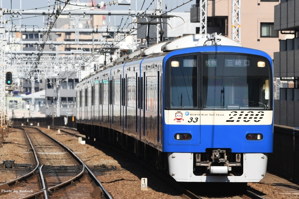 京浜急行電鉄的日常 Solomon的無限空間 痞客邦 京浜急行電鉄的日常 Solomon的無限空間 痞客邦