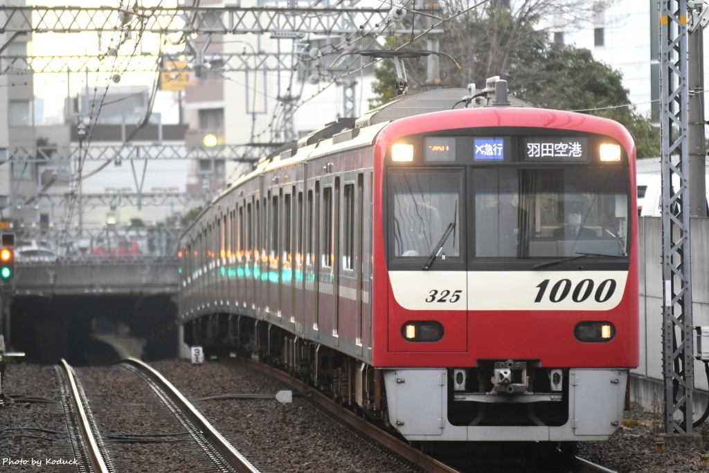 京浜急行電鉄的日常 Solomon的無限空間 痞客邦 京浜急行電鉄的日常 Solomon的無限空間 痞客邦