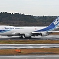 Nippon Cargo Airlines B747-4KZF(JA05KZ)@NRT_2_20161128.jpg