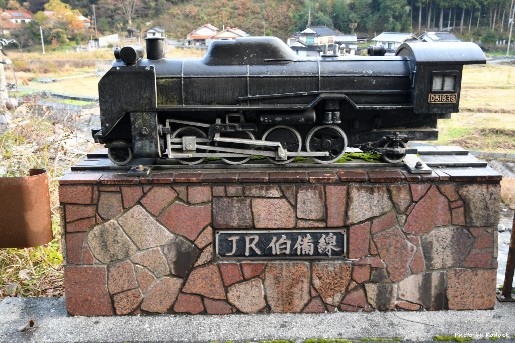 JR伯備線_3_20171124.JPG JR伯備線_3_20171124.JPG