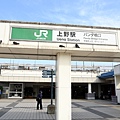 JR東日本東北本線上野站_1_20190130.JPG