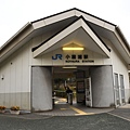JR西日本吳線小屋浦站_1_20171126.JPG