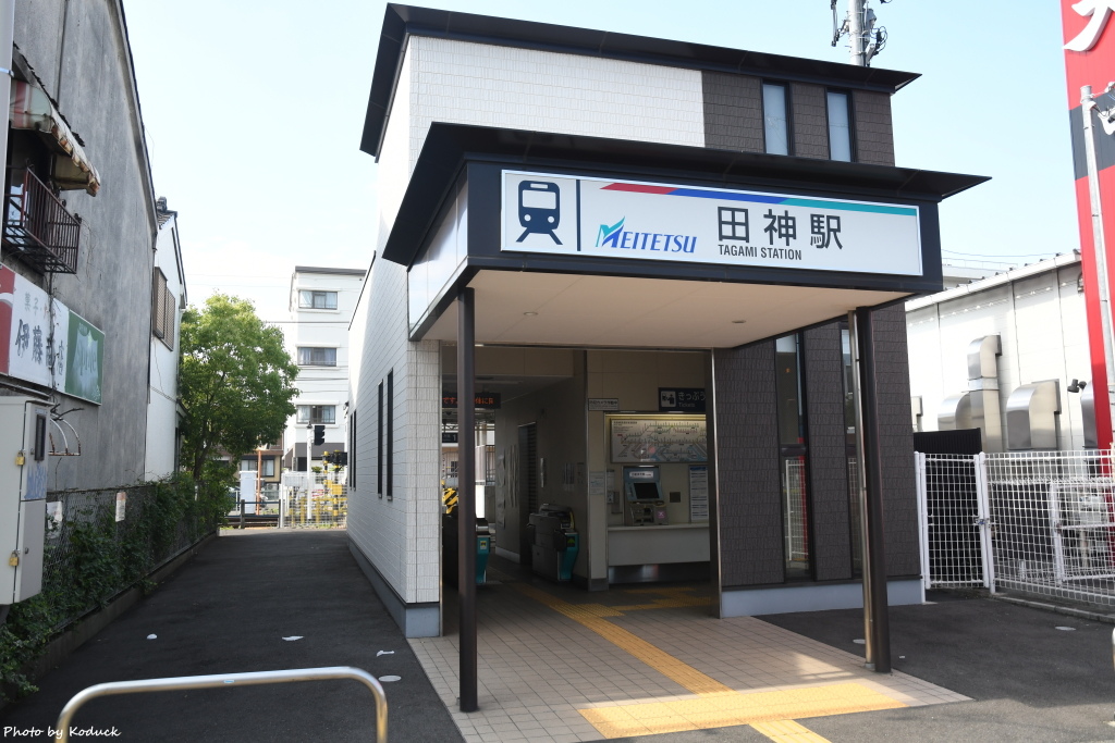 名古屋鐵道各務原線田神站_1_20190603.JPG 名古屋鐵道各務原線田神站_1_20190603.JPG