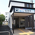 名古屋鐵道各務原線田神站_1_20190603.JPG