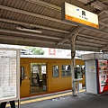 JR吳線吳站_1_20171126.JPG