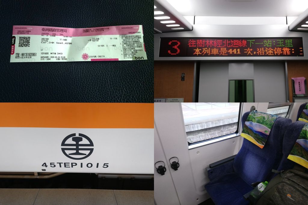 441次台東花蓮間行車運轉紀錄.jpg 441次台東花蓮間行車運轉紀錄.jpg