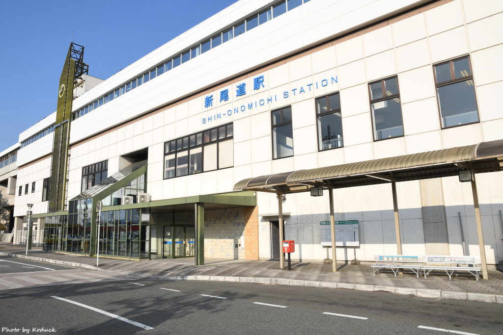 JR西日本新尾道站_1_20171127.JPG JR西日本新尾道站_1_20171127.JPG