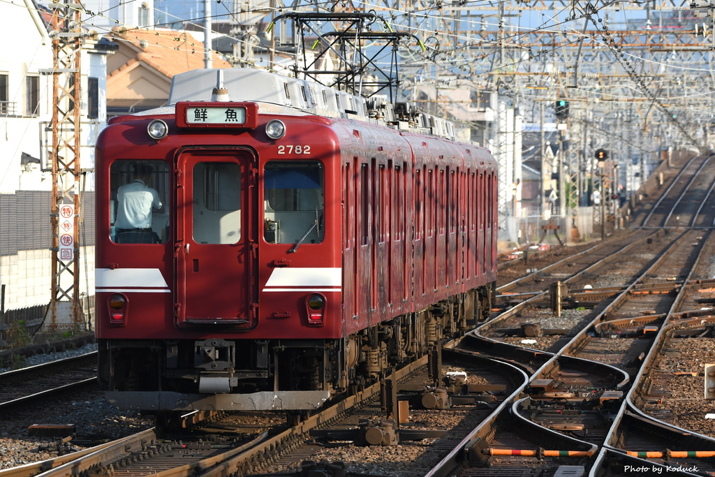 近鐵2680系電車(鮮魚列車)@近鐵高安_4_20190605.JPG