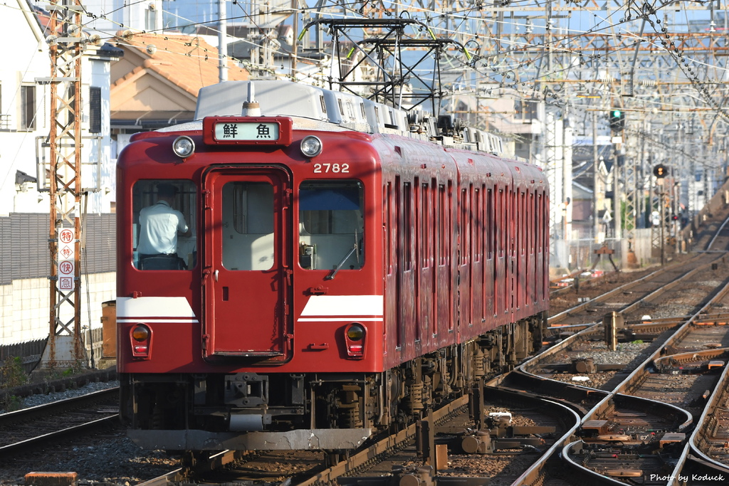 近鐵2680系電車(鮮魚列車)@近鐵高安_5_20190605.JPG 近鐵2680系電車(鮮魚列車)@近鐵高安_5_20190605.JPG