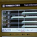 JR東日本東北新幹線東京車站_1_20100226.JPG