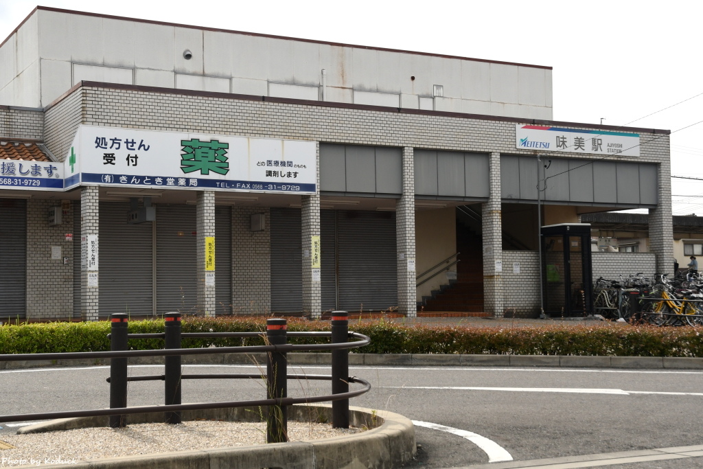 名古屋鐵道小牧線味美站_1_20190604.JPG 名古屋鐵道小牧線味美站_1_20190604.JPG