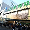 JR東日本新宿站_1_20161125.JPG