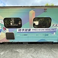 科普列車_4_20231018.JPG