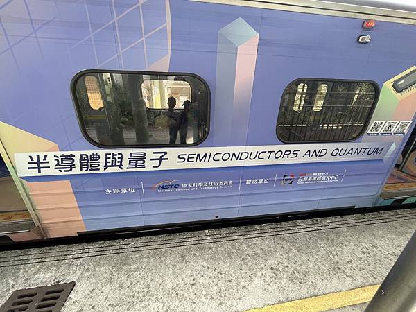 科普列車_7_20231018.JPG