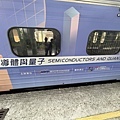 科普列車_7_20231018.JPG