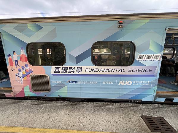 科普列車_8_20231018.JPG