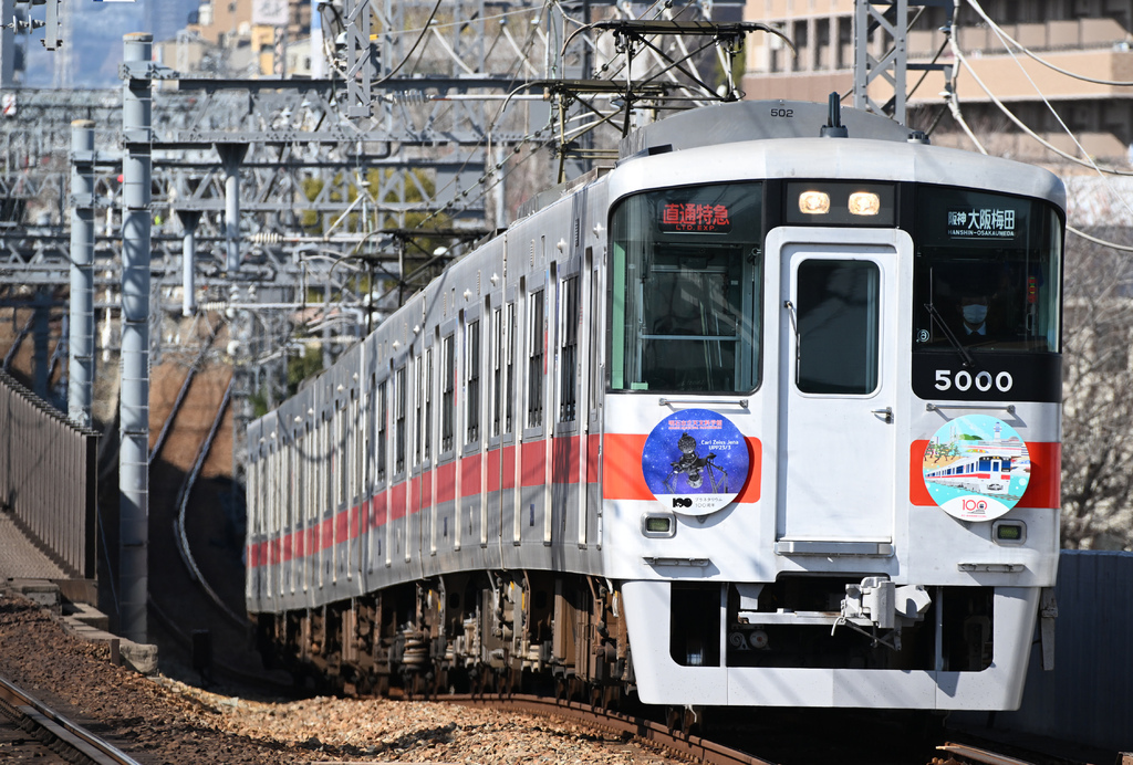 阪神電鐵_49_20240209.JPG