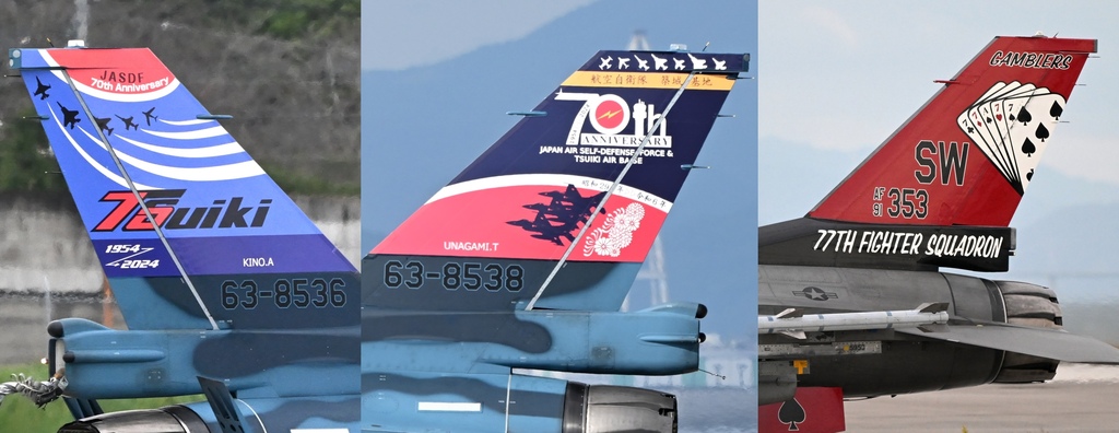 築城70周年記念塗装and UASF F-16@築城基地－solomon的無限空間