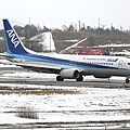 Komatsu Airbase_12_20250213.JPG