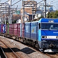 EH200-11牽引2090次貨列@川崎新町_1(1)_20100303(5160).JPG