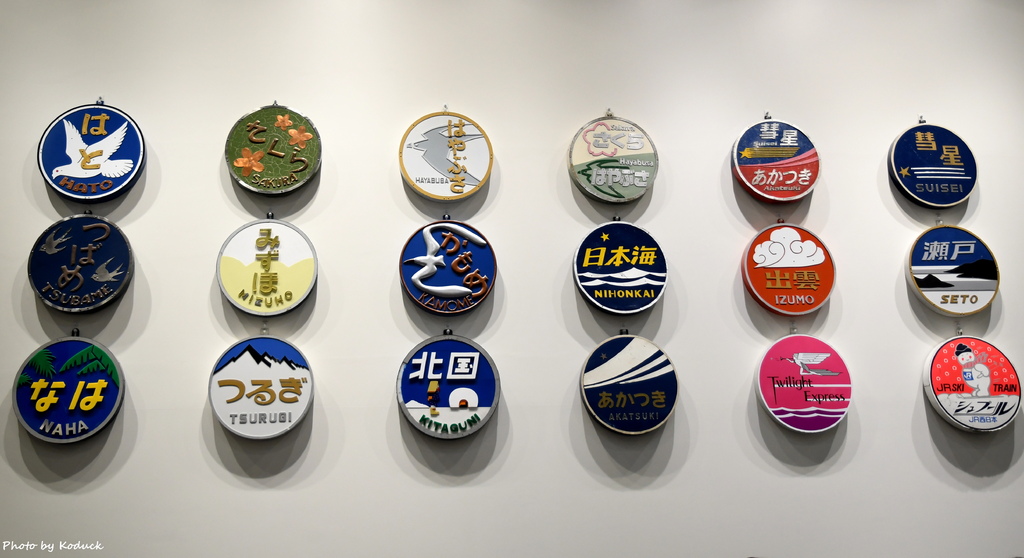 日本鐵道夜行列車