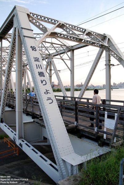 赤川鐵橋_11(2)_20080924.jpg
