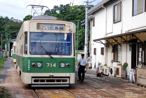 廣島路電714號@江波車庫_1(2)_20080927.jpg