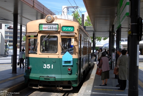 廣島路電351號@廣島站前_1(2)_20080927.jpg