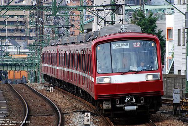 京急2000型電車@京急鶴見_1(2)_20090911.jpg