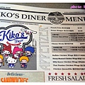 Kiko'sDiner14.jpg