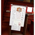 談山神社8.jpg