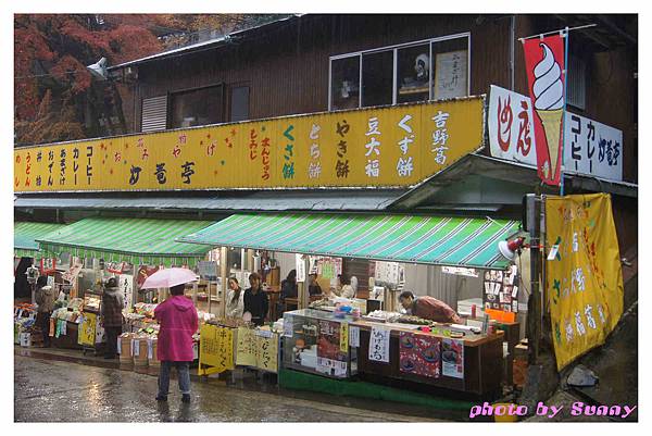 談山神社47.jpg