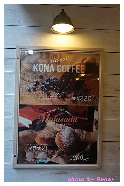 HONOLULU COFFEE18.jpg