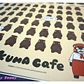 kuma cafe11.jpg