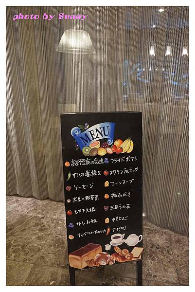 2015北九州自助-Hotel ACTIVE!博多早餐6.jpg