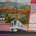 西武池袋kitty列車2.jpg